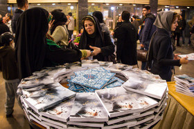 مراسم چهارمین دوره جایزه‌ بزرگ شهید آوینی